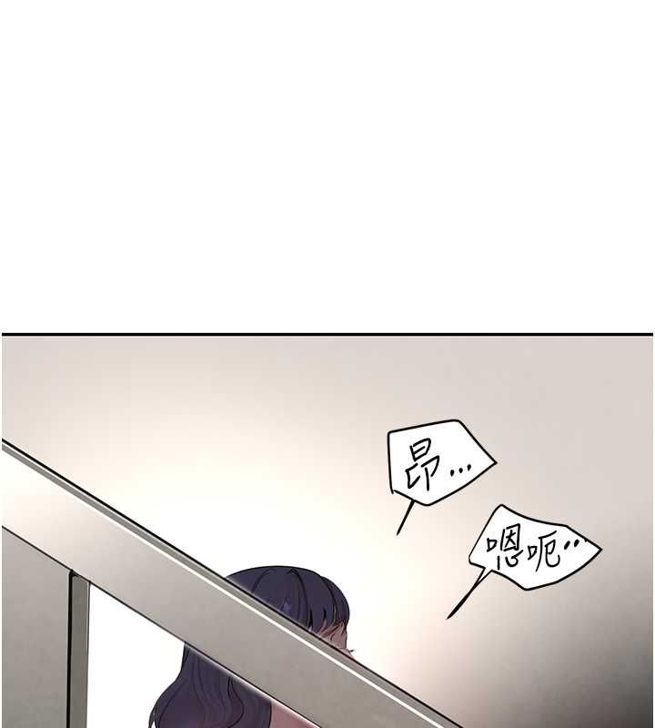 第11話-暴露狂母親DIY大解放