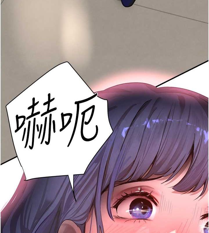 第11話-暴露狂母親DIY大解放