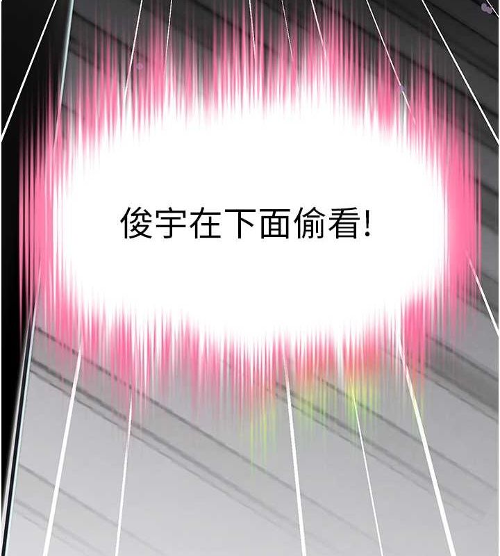 第11話-暴露狂母親DIY大解放