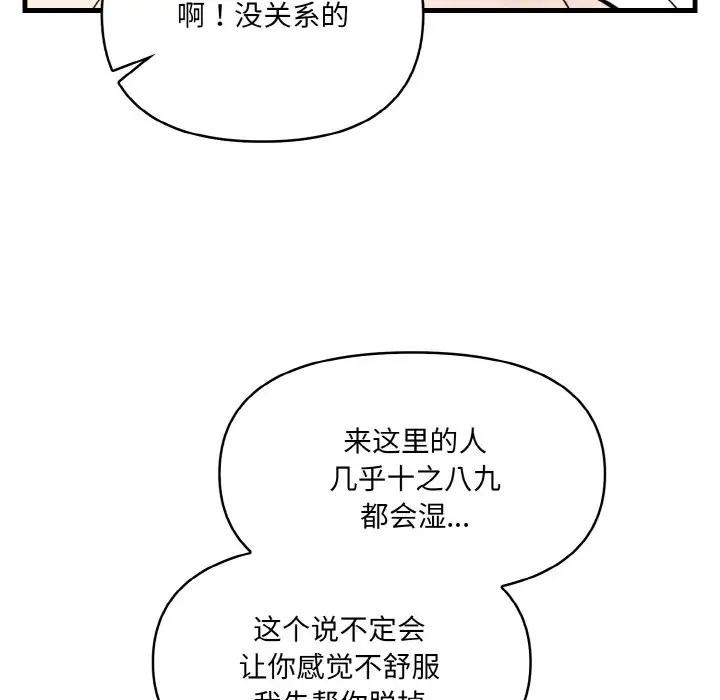 82.jpg