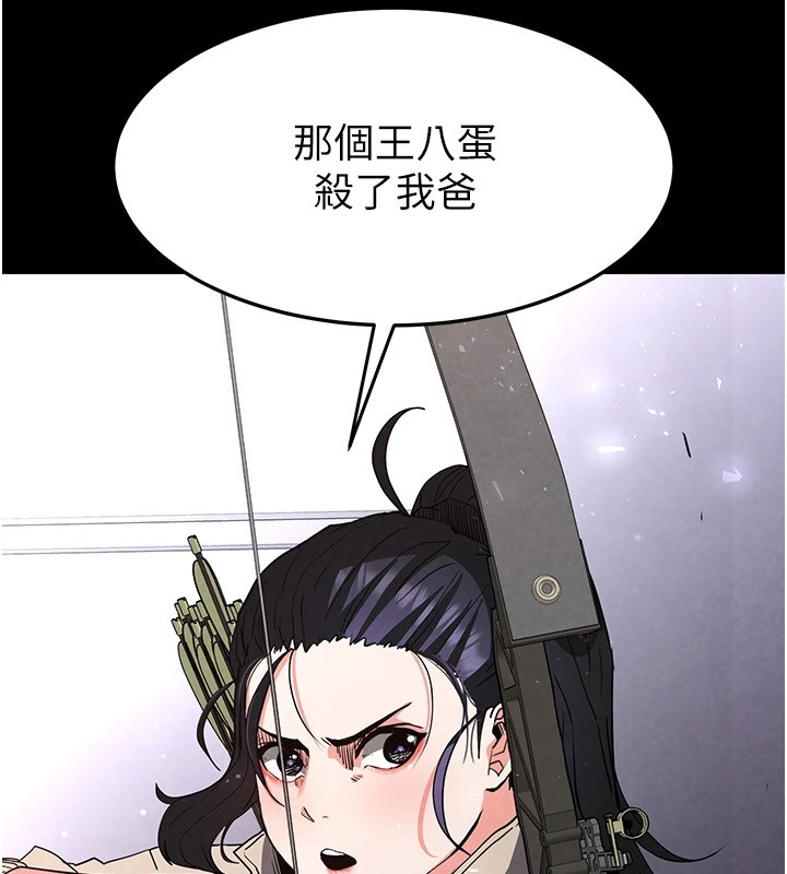 第11話-哈呃…等等…我很貴耶