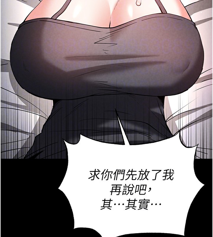 第11話-哈呃…等等…我很貴耶