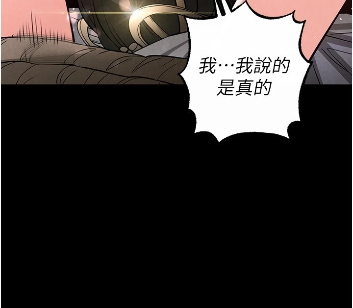 第11話-哈呃…等等…我很貴耶