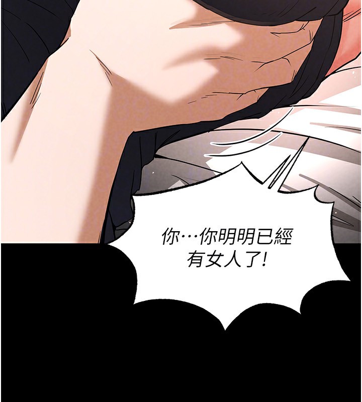 第11話-哈呃…等等…我很貴耶