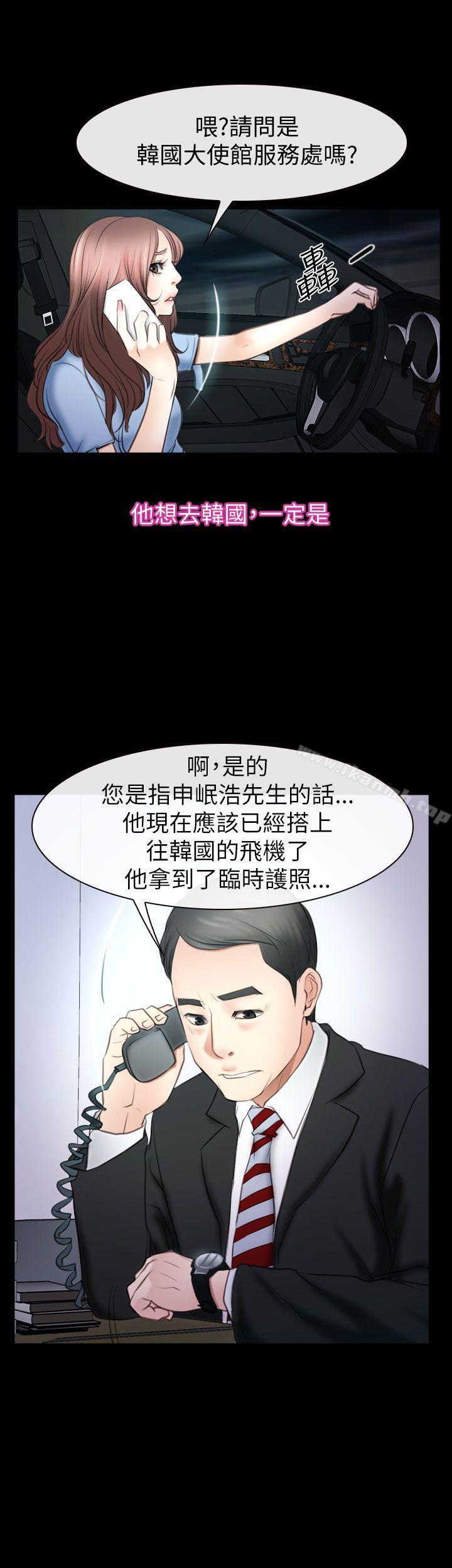 爱看漫画