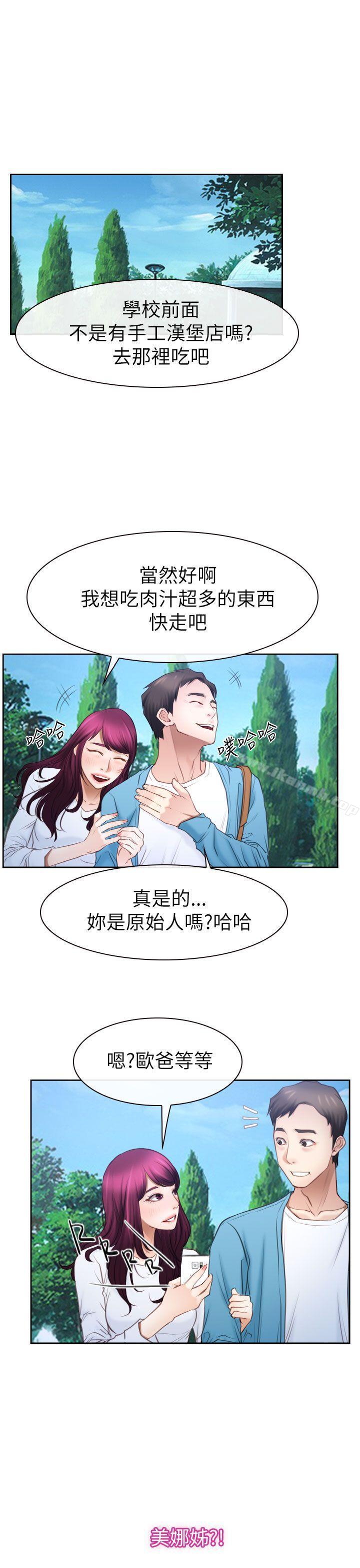 爱看漫画