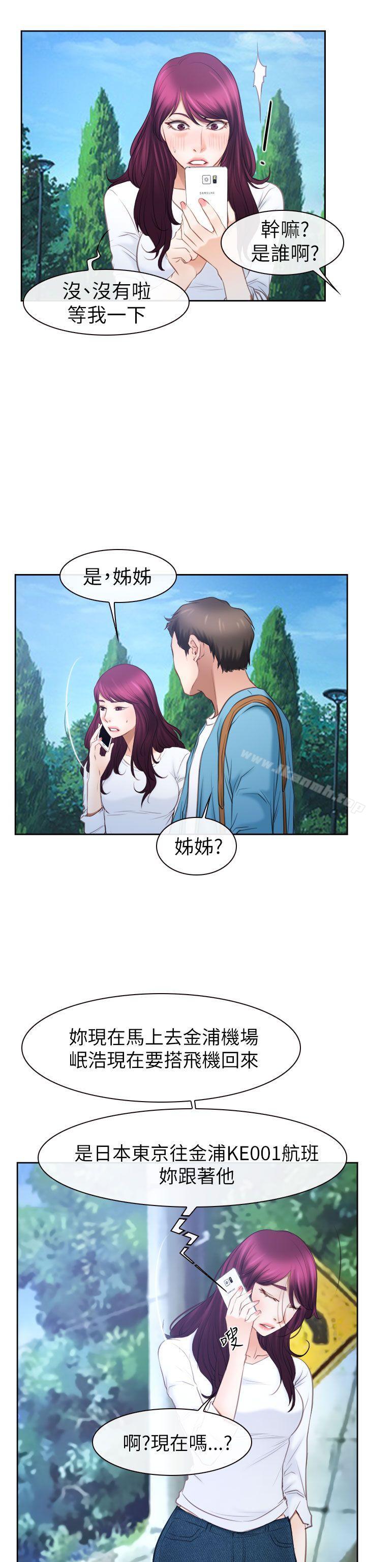 爱看漫画