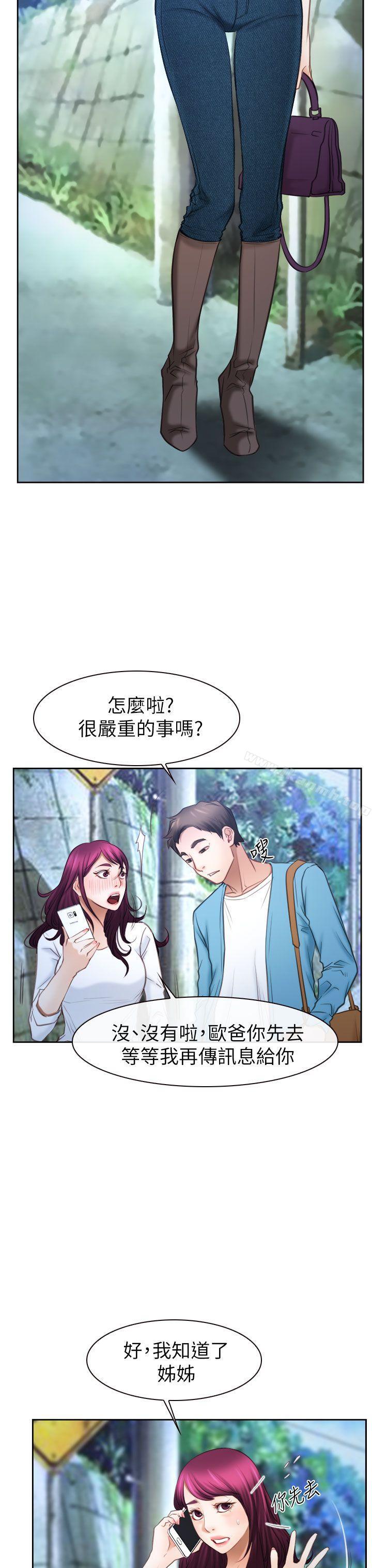 爱看漫画