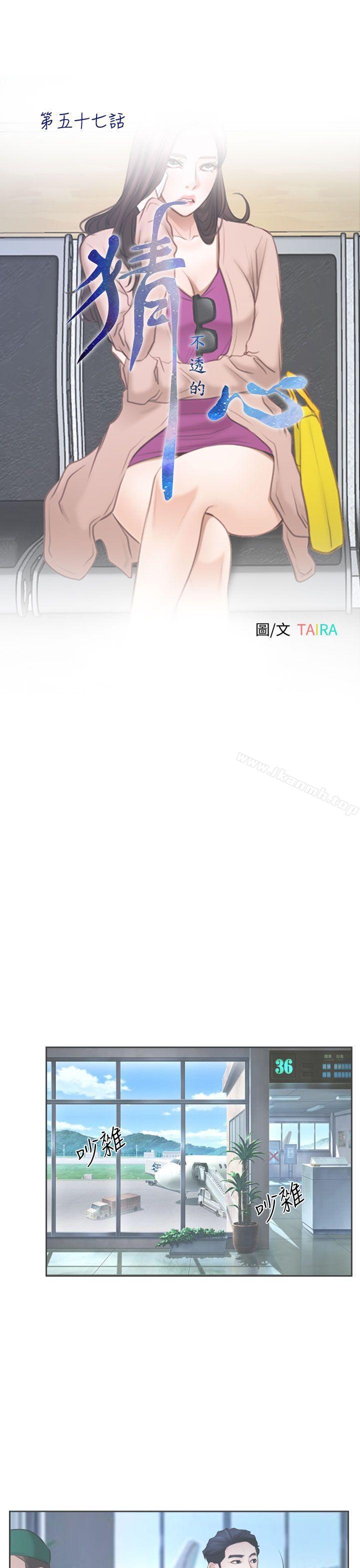爱看漫画