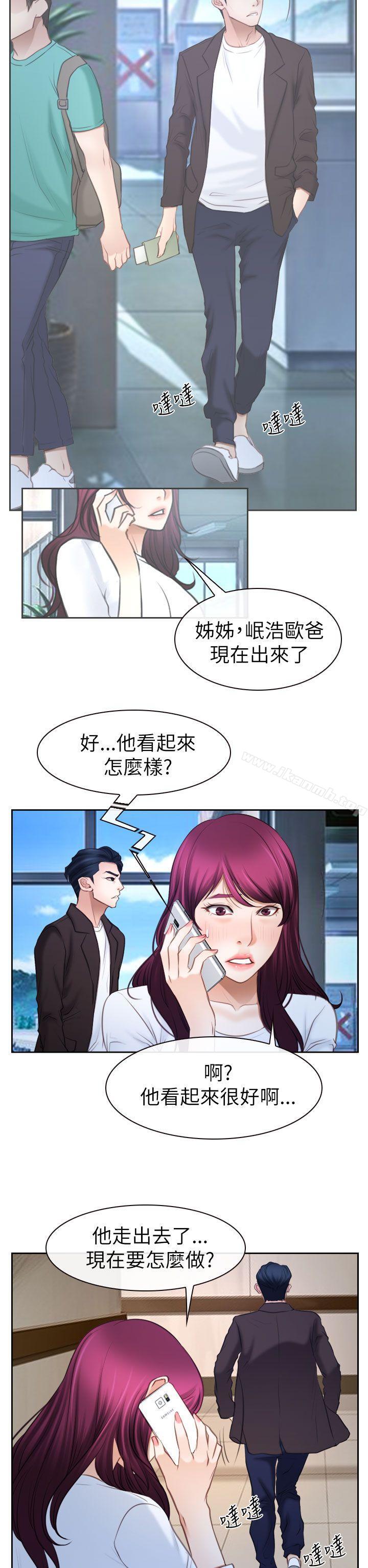 爱看漫画