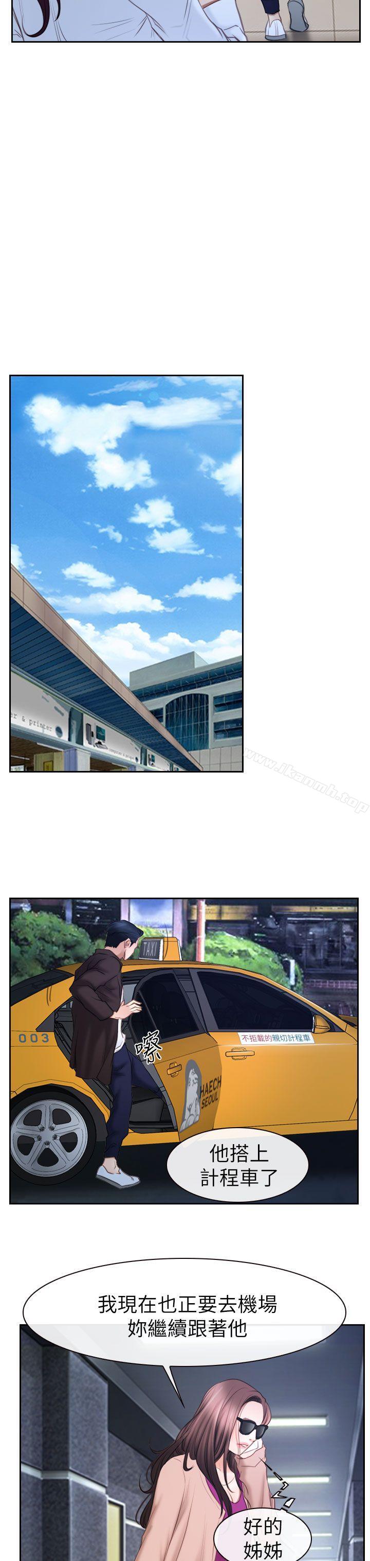 爱看漫画