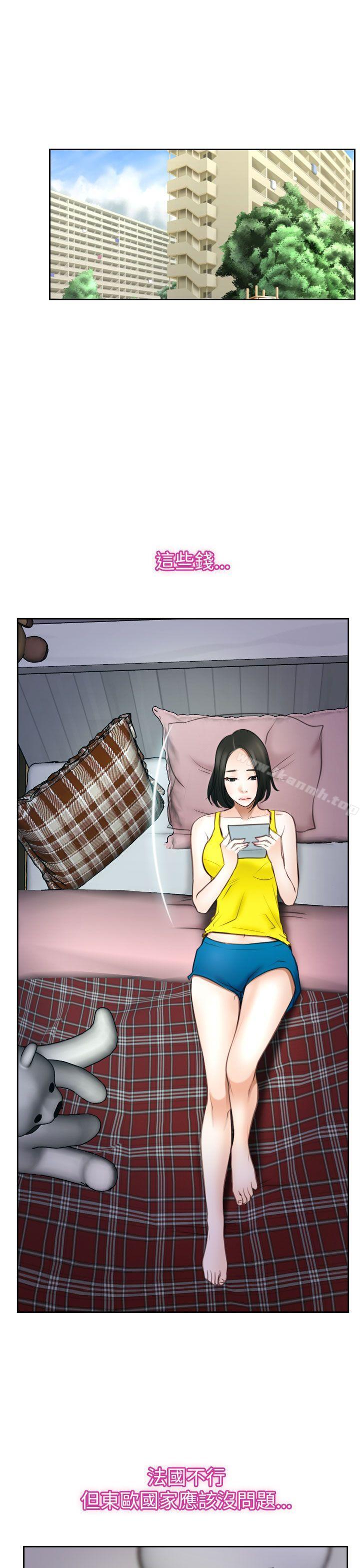 爱看漫画