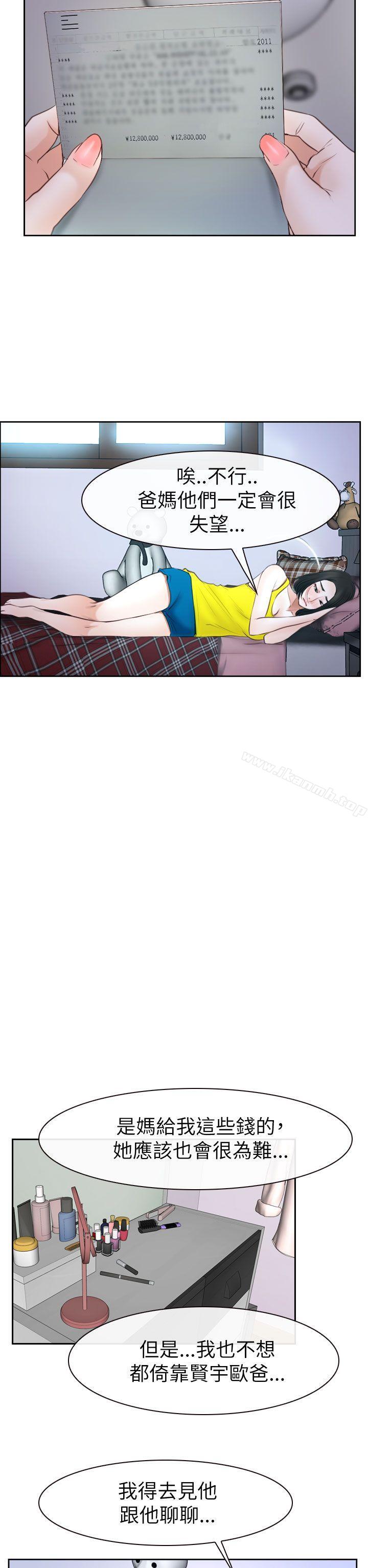爱看漫画