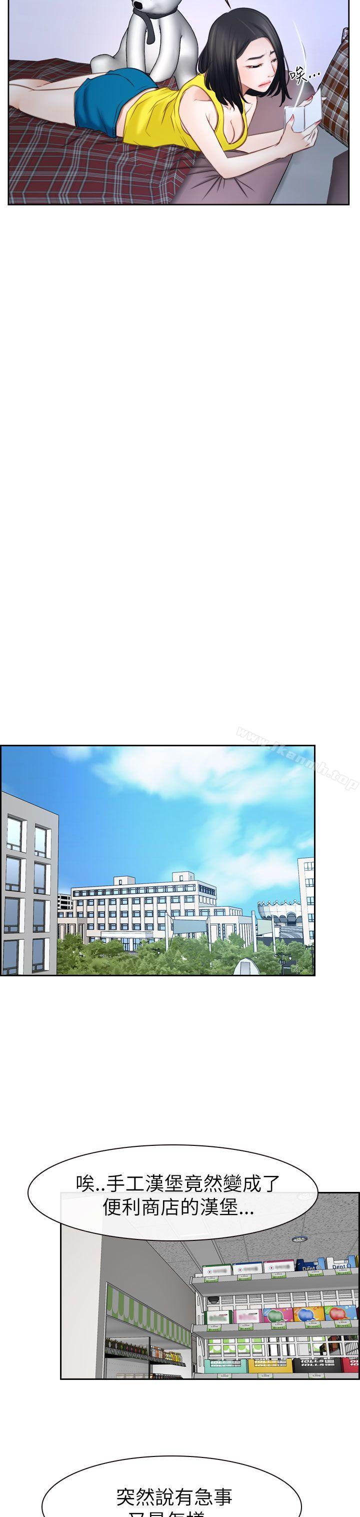 爱看漫画