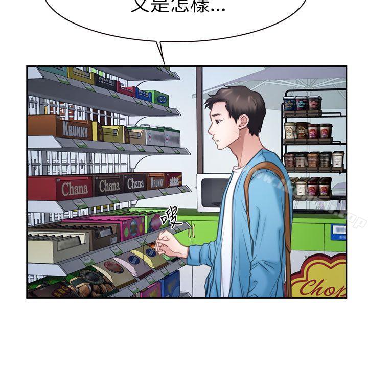 爱看漫画