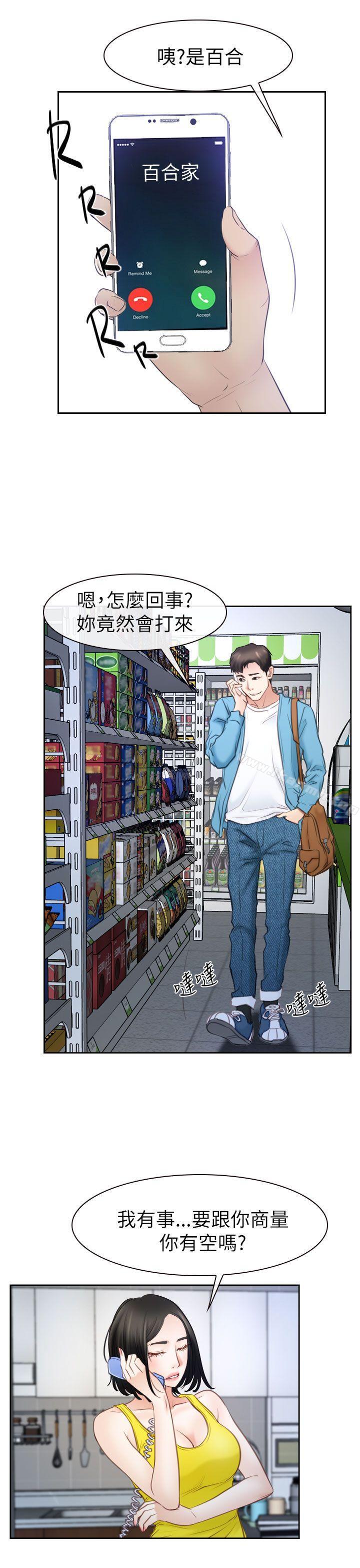 爱看漫画