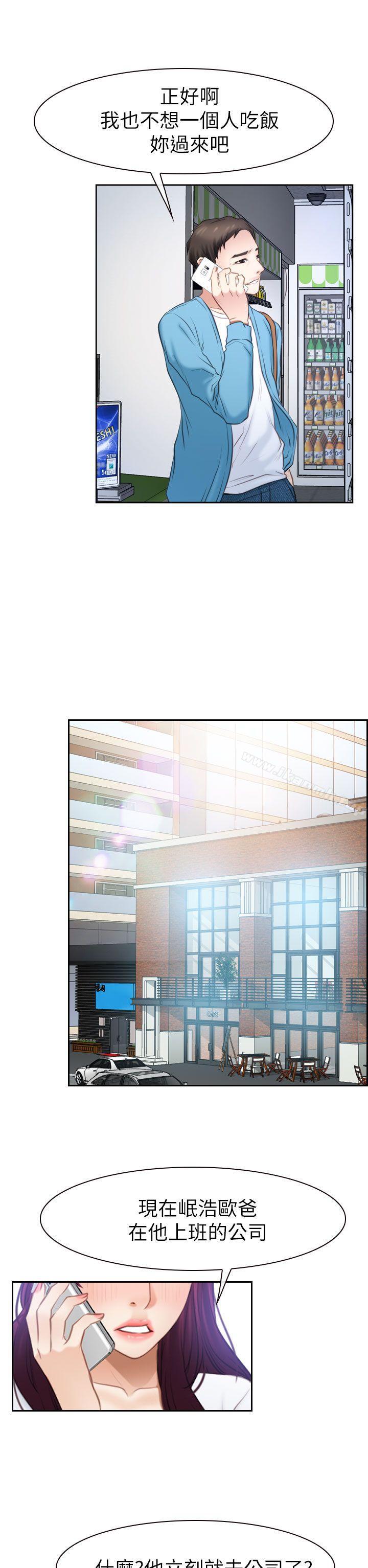 爱看漫画