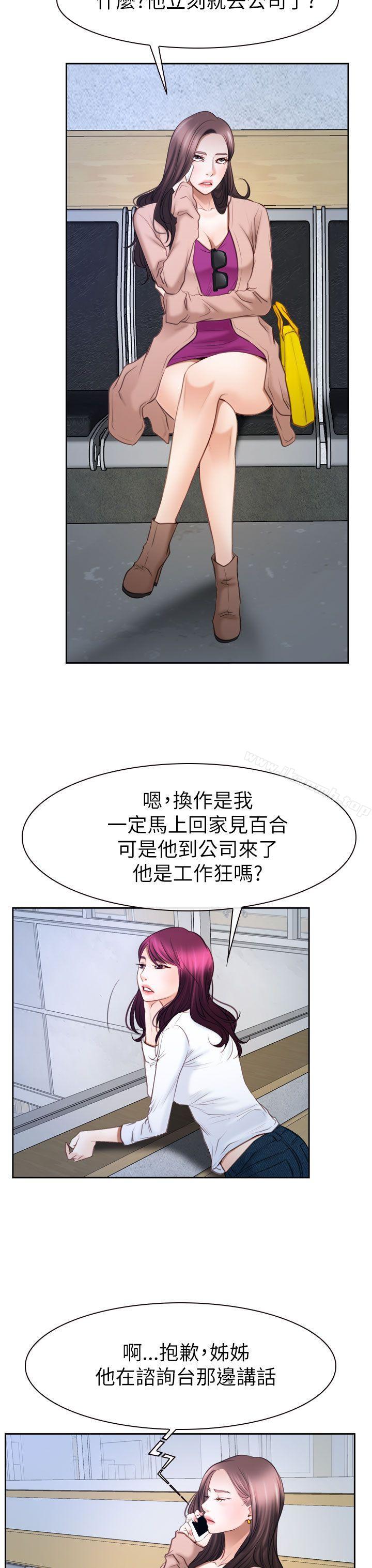 爱看漫画