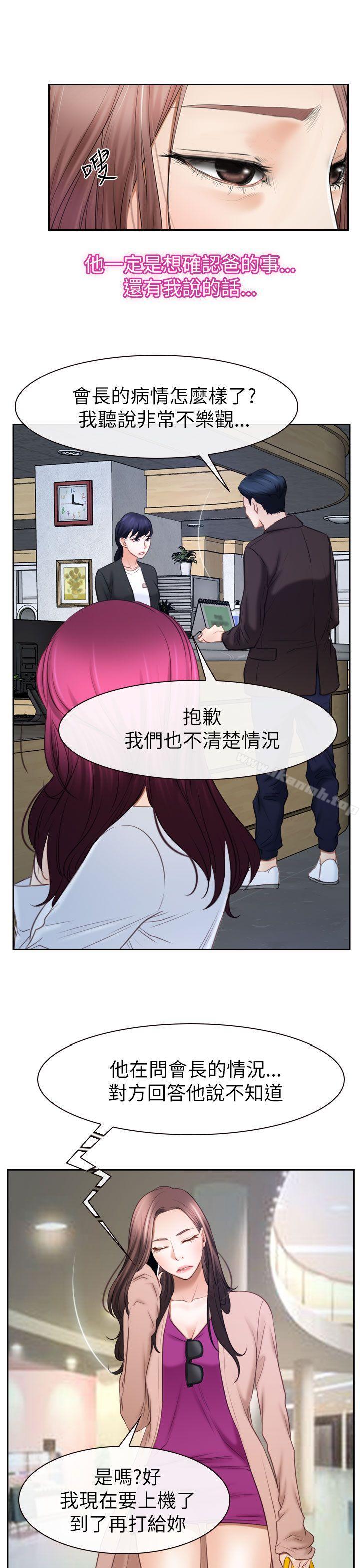 爱看漫画