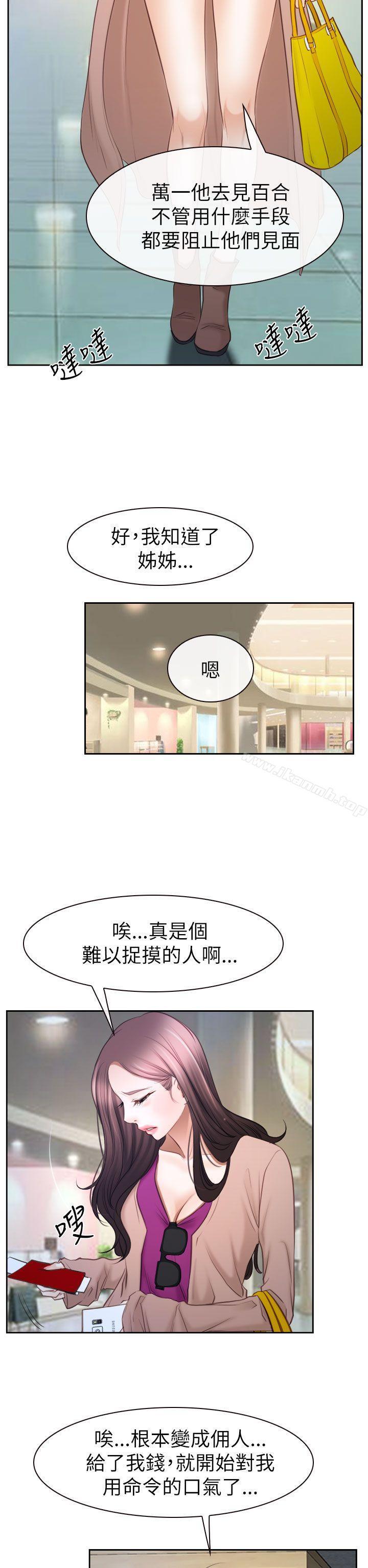 爱看漫画