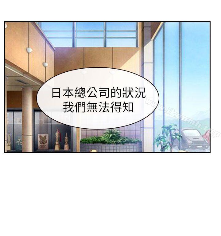 爱看漫画