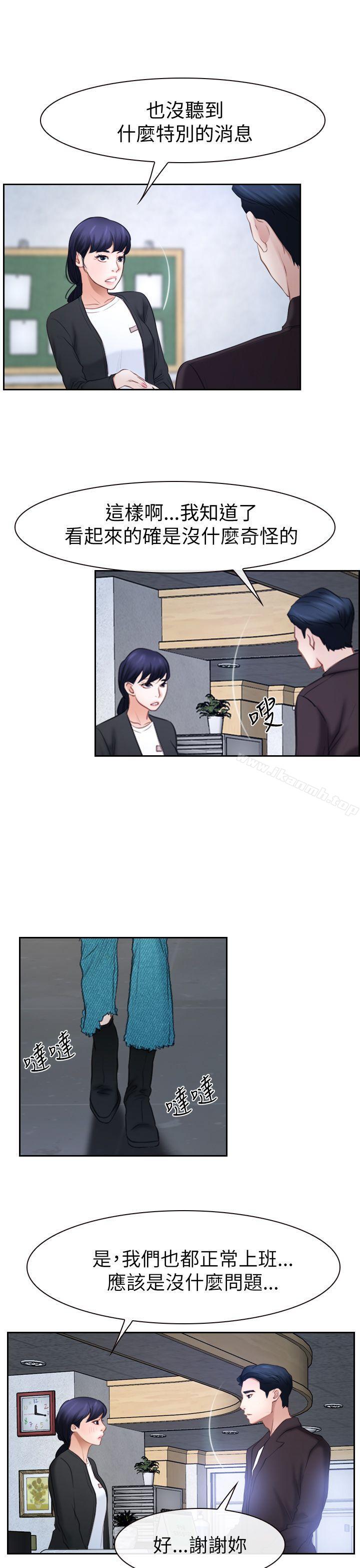 爱看漫画