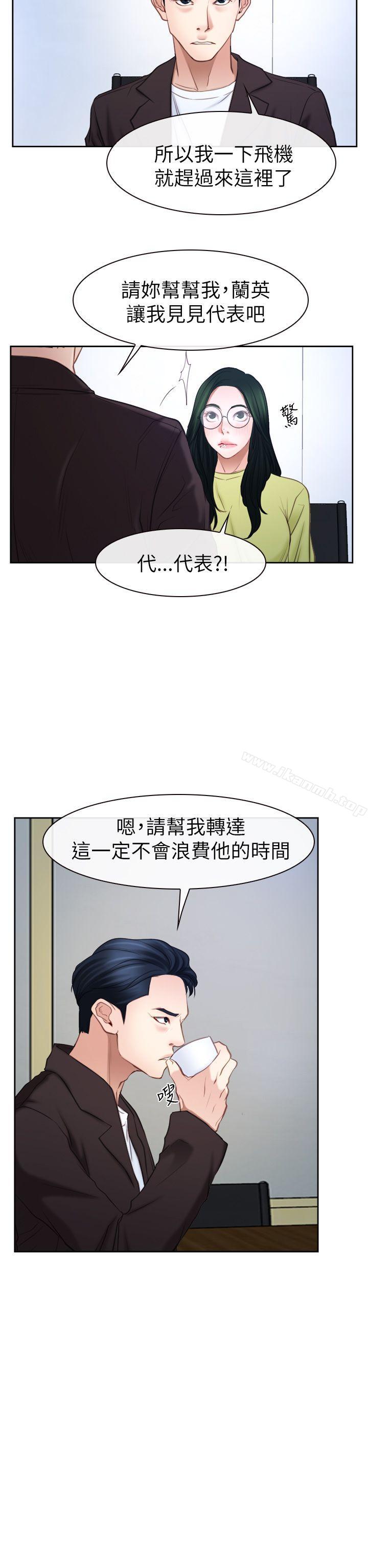 爱看漫画