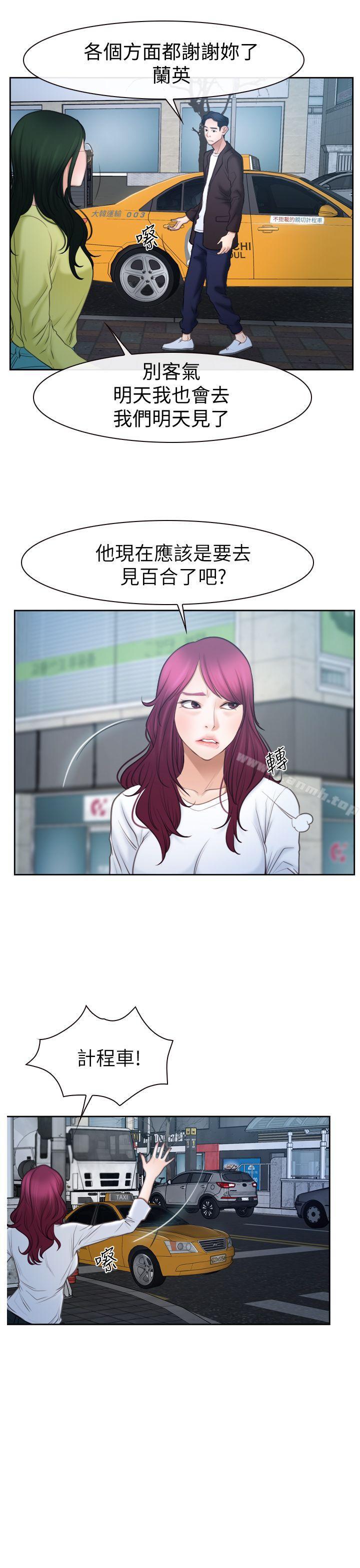 爱看漫画