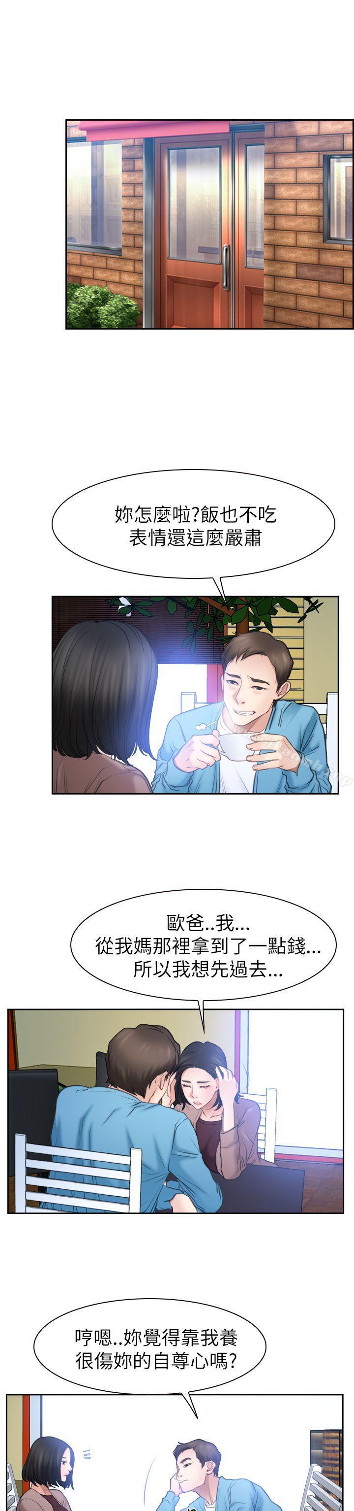 爱看漫画
