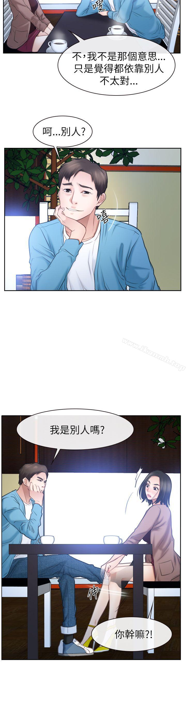 爱看漫画