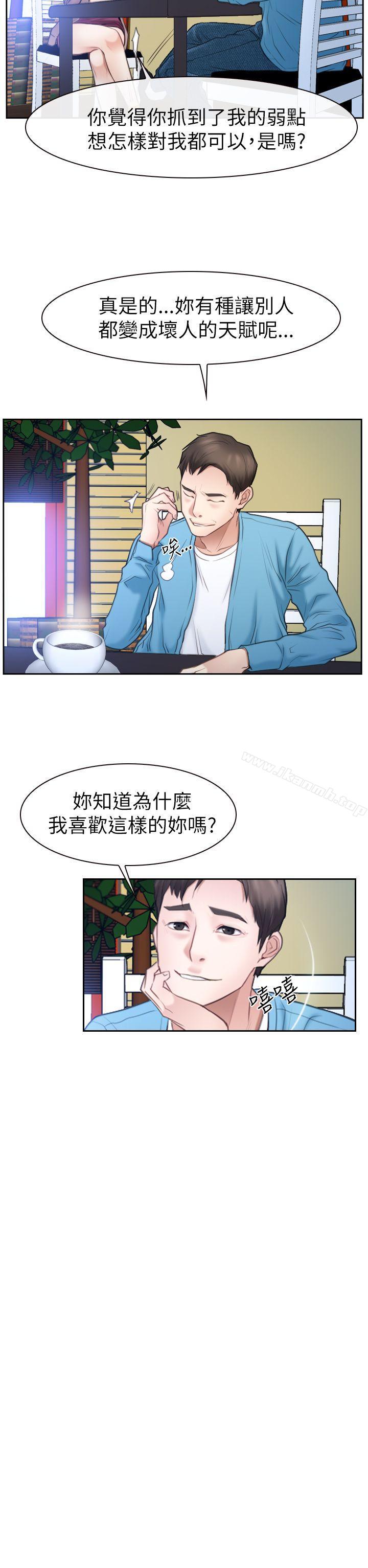 爱看漫画