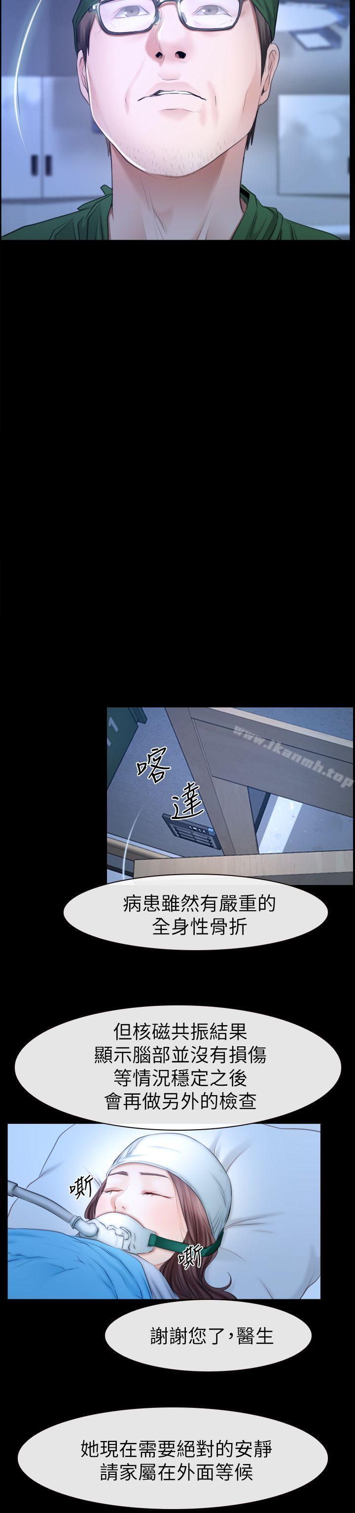 爱看漫画