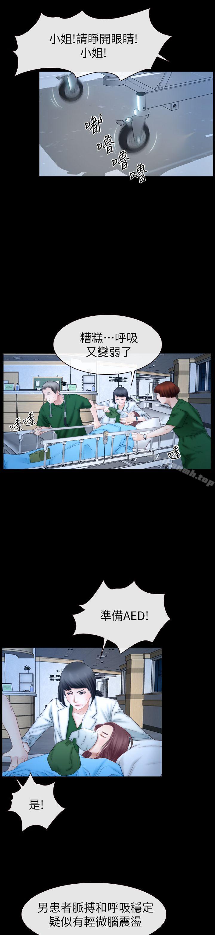 爱看漫画
