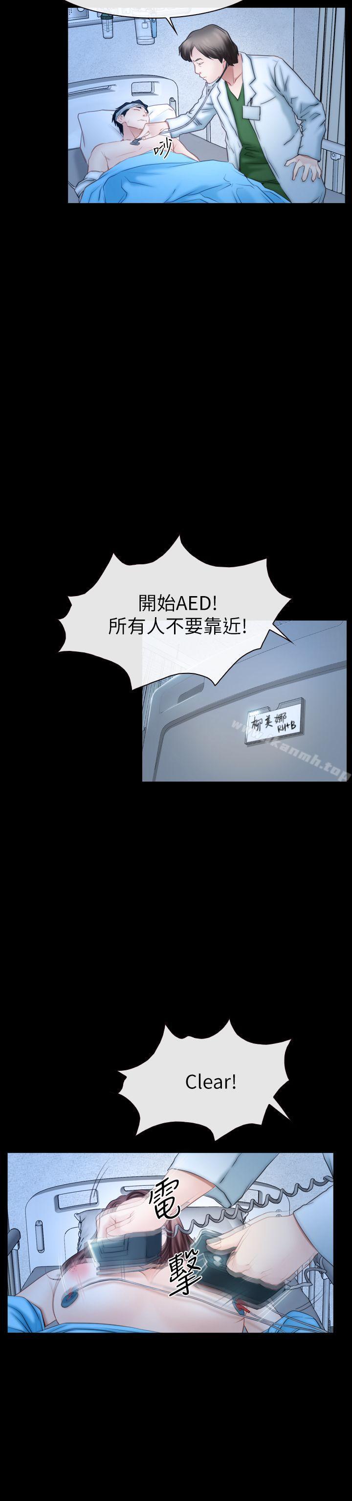 爱看漫画