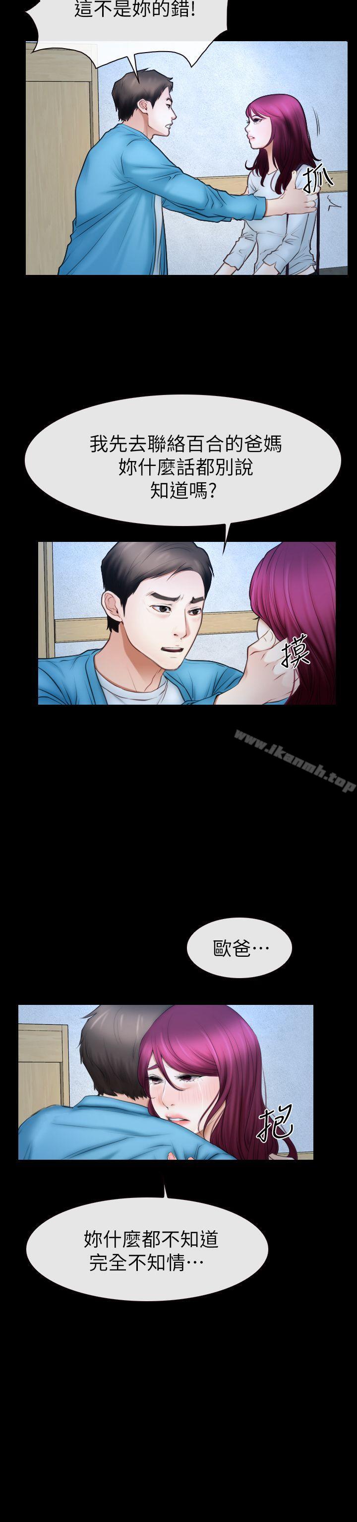 爱看漫画