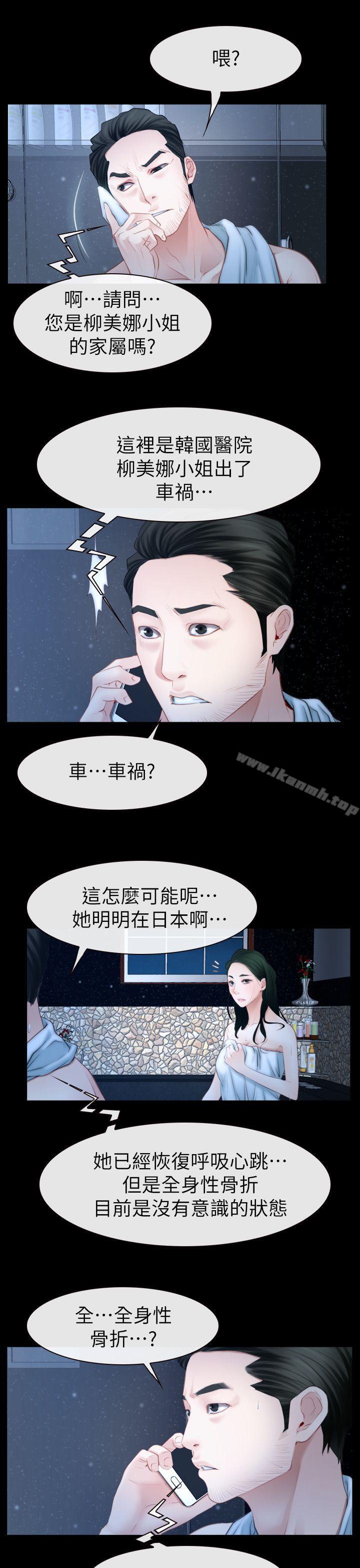 爱看漫画