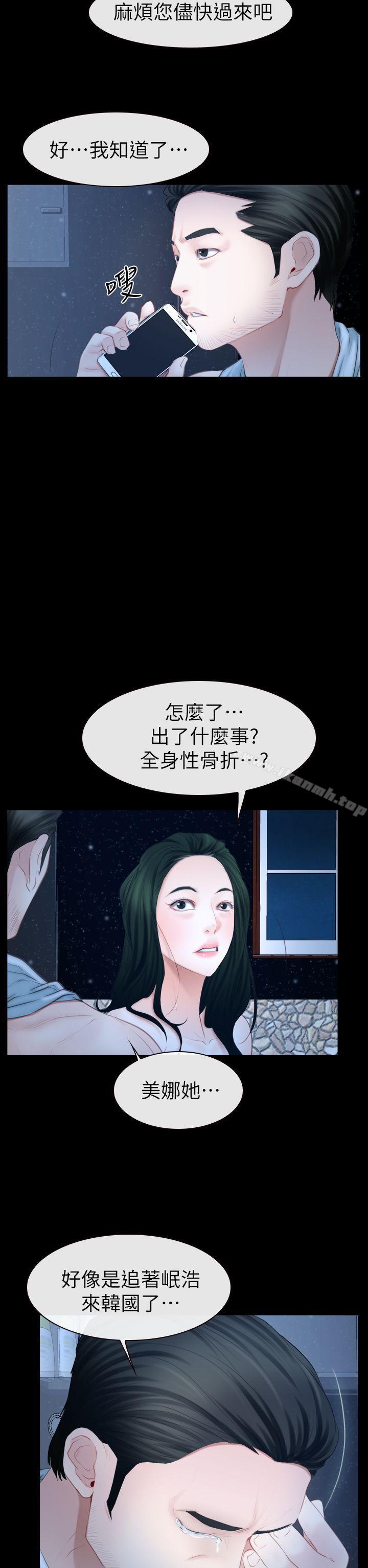 爱看漫画