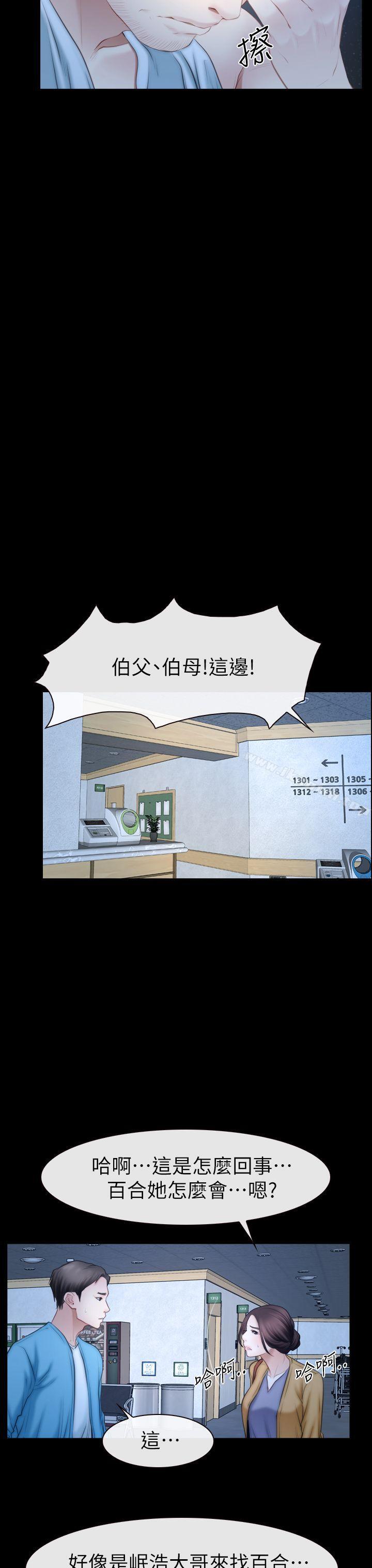 爱看漫画