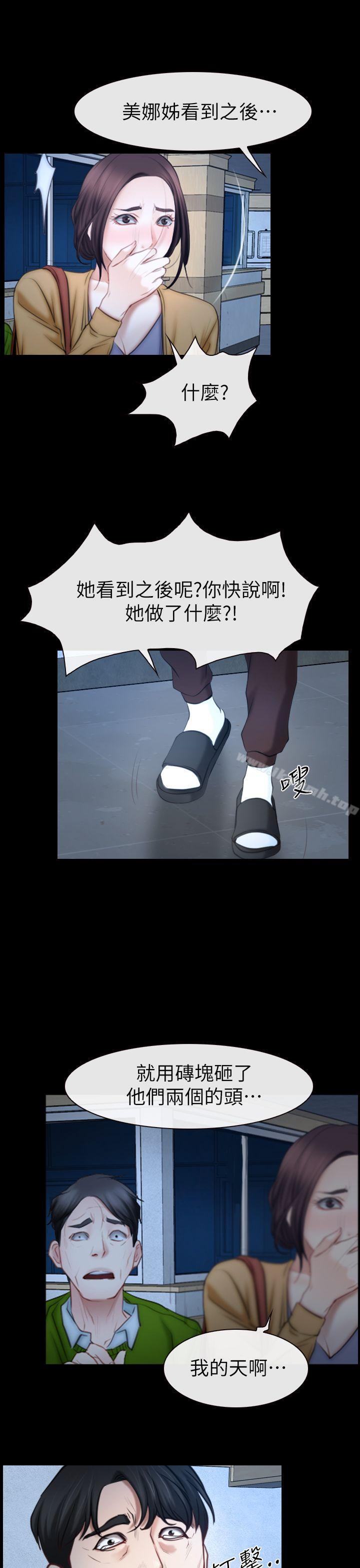 爱看漫画