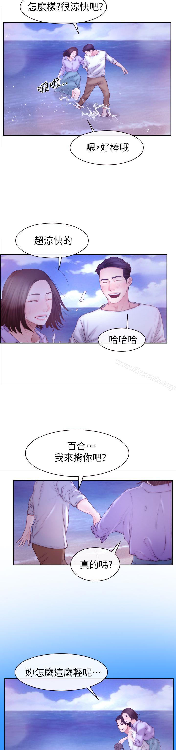 爱看漫画