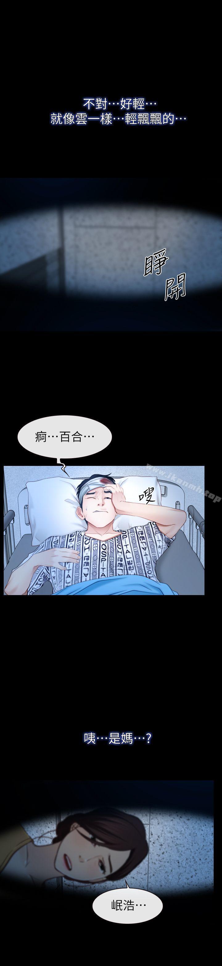 爱看漫画