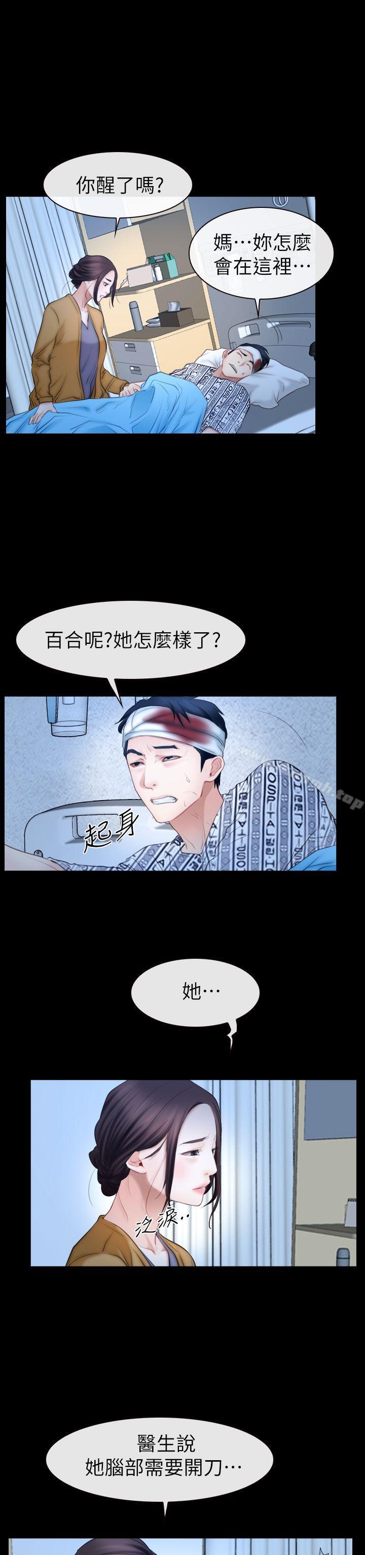 爱看漫画