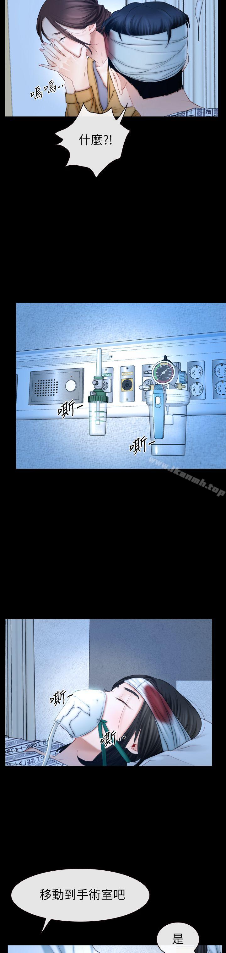 爱看漫画