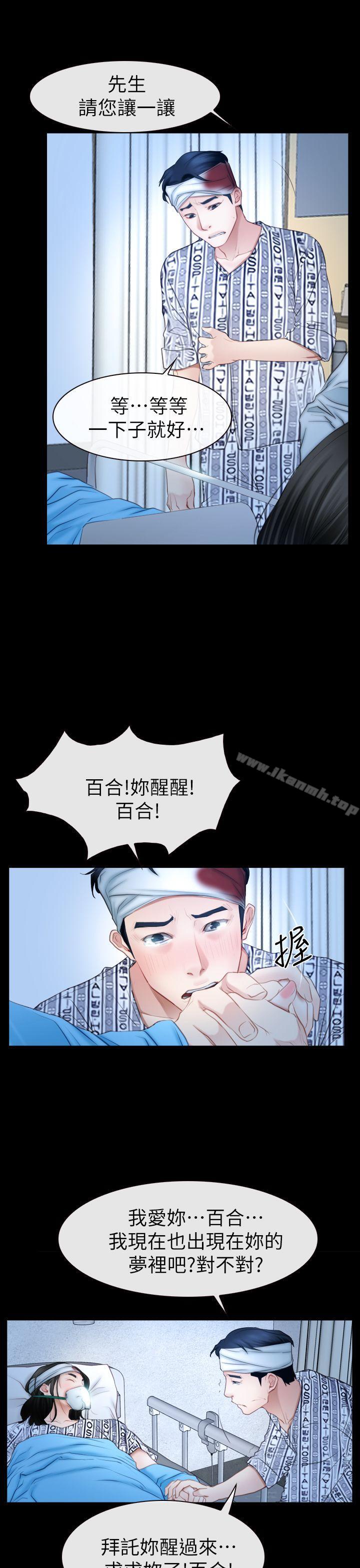爱看漫画