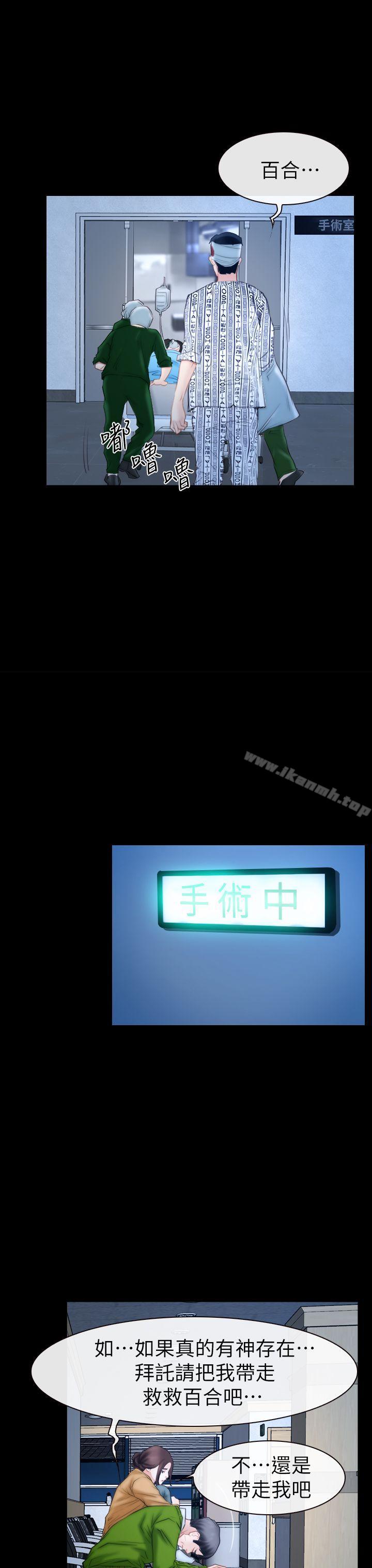 爱看漫画