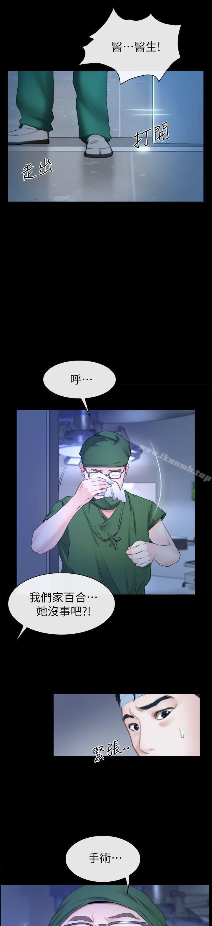 爱看漫画