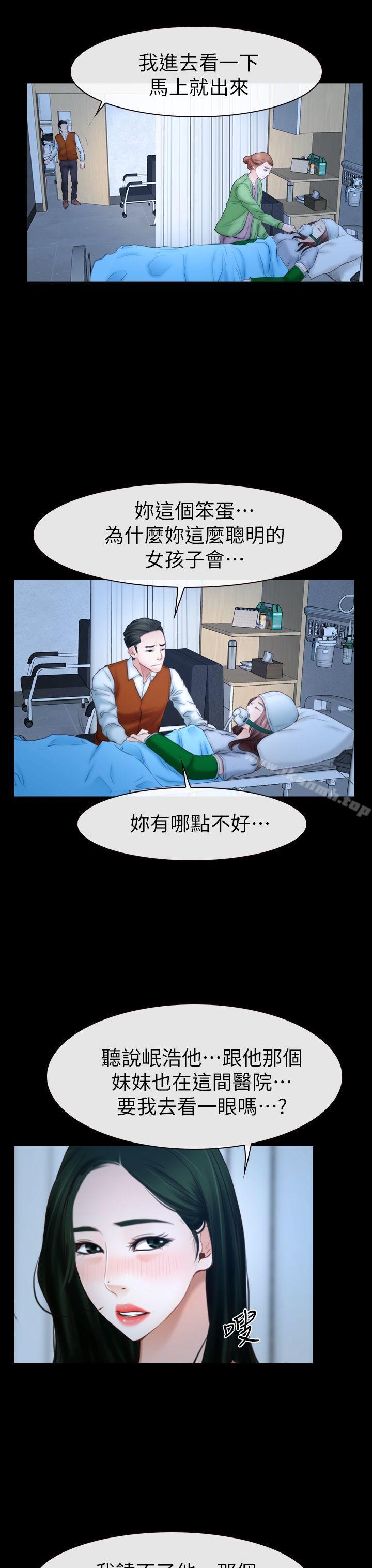 爱看漫画