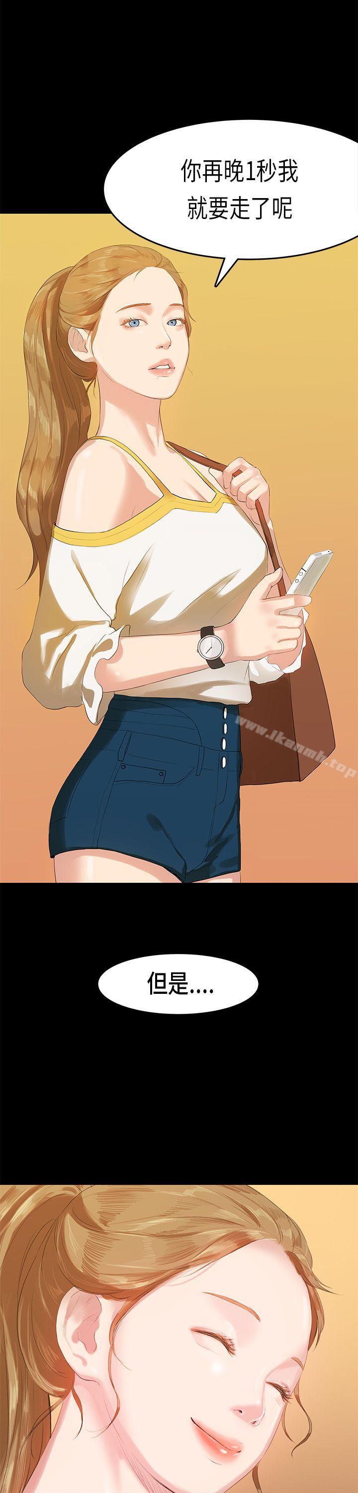 爱看漫画