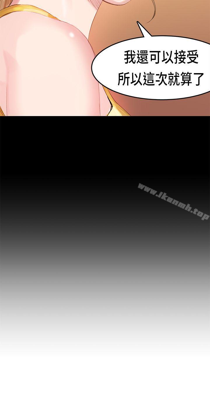 爱看漫画