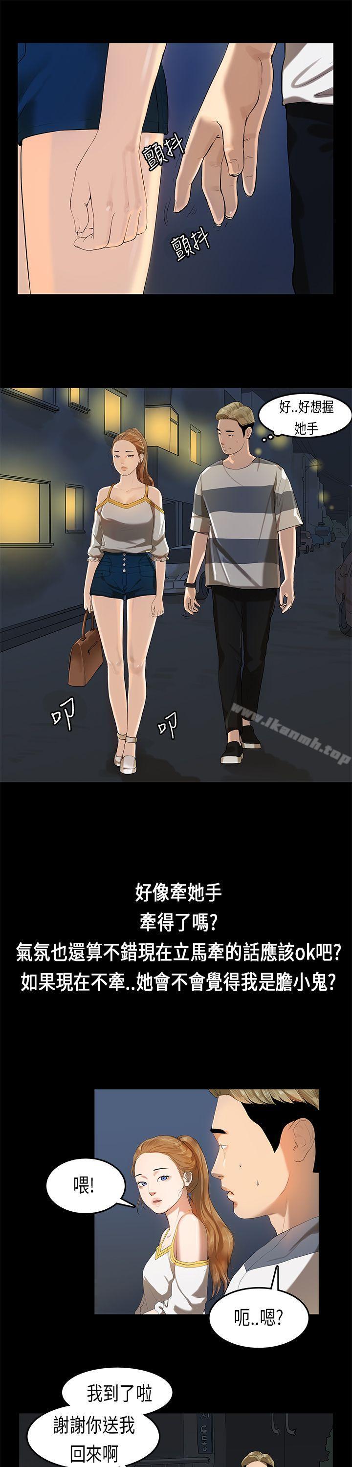 爱看漫画